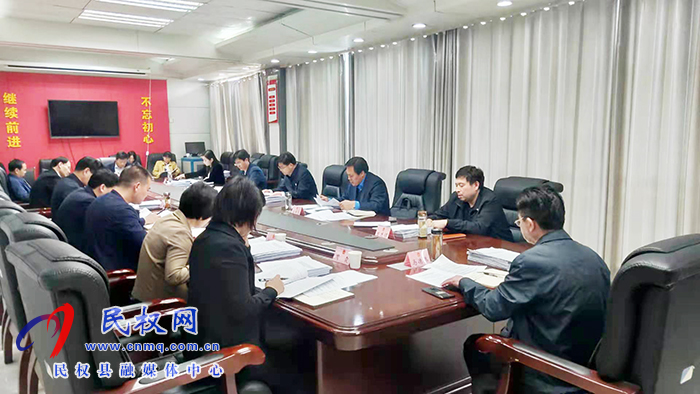 縣委副書記、縣長張團結(jié)主持召開縣政府第45次常務(wù)會