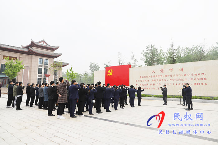 市委辦公室到民開展“接受紅色教育·傳承紅色基因·弘揚(yáng)革命精神”主題黨日活動暨“低碳環(huán)保踐于行”徒步活動 市委辦公室到民開展“接受紅色教育·傳承紅色基因·弘揚(yáng)革命精神”主題黨日活動暨“低碳環(huán)保踐于行”徒步活動