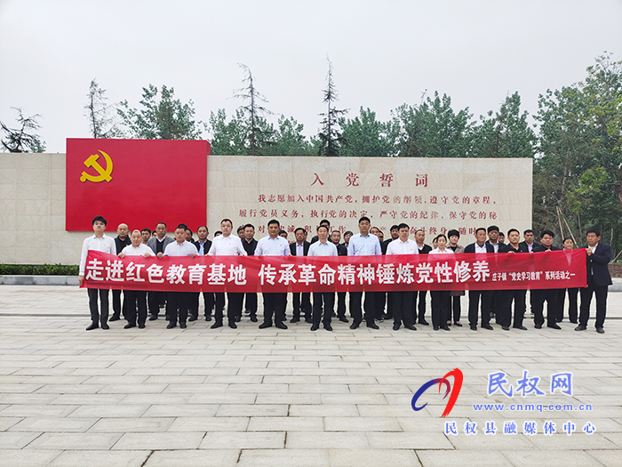 莊子鎮(zhèn)開展“走進(jìn)紅色教育基地 傳承革命精神 錘煉黨性修養(yǎng)”黨史教育活動 莊子鎮(zhèn)開展“走進(jìn)紅色教育基地 傳承革命精神 錘煉黨性修養(yǎng)”黨史教育活動