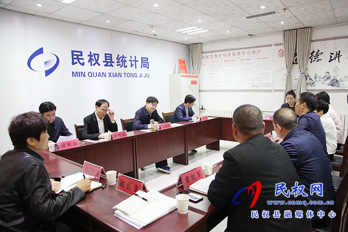 縣委副書記、縣長張團結(jié)調(diào)研統(tǒng)計工作