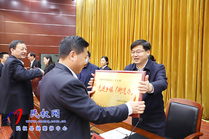 我縣2021年度食安委(擴(kuò)大)工作會(huì)議暨創(chuàng)建國(guó)家食品安全示范城市推進(jìn)會(huì)召開(kāi) 我縣2021年度食安委(擴(kuò)大)工作會(huì)議暨創(chuàng)建國(guó)家食品安全示范城市推進(jìn)會(huì)召開(kāi)