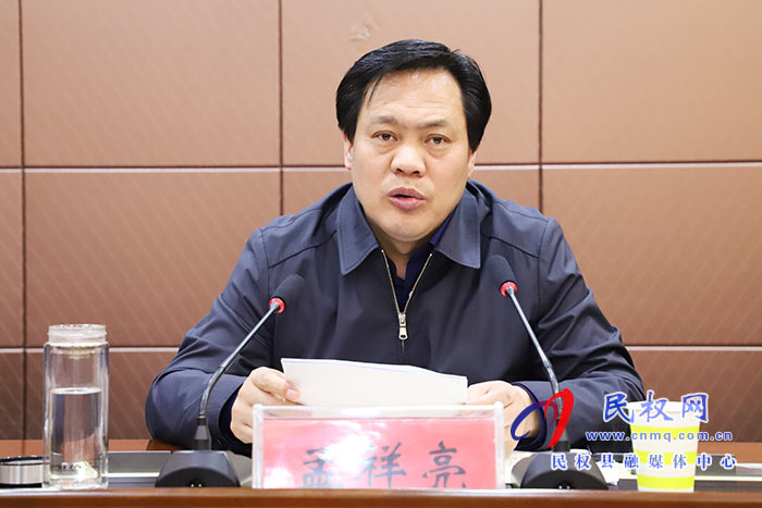 我縣召開打擊治理電信網(wǎng)絡(luò)新型違法犯罪工作聯(lián)席會(huì) 我縣召開打擊治理電信網(wǎng)絡(luò)新型違法犯罪工作聯(lián)席會(huì)
