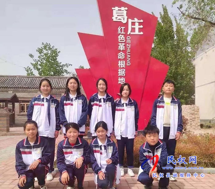 北關(guān)一中共青團委到革命勝地——葛莊參觀學(xué)習(xí) 北關(guān)一中共青團委到革命勝地——葛莊參觀學(xué)習(xí)