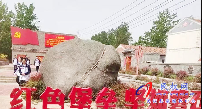 北關(guān)一中共青團委到革命勝地——葛莊參觀學(xué)習(xí) 北關(guān)一中共青團委到革命勝地——葛莊參觀學(xué)習(xí)