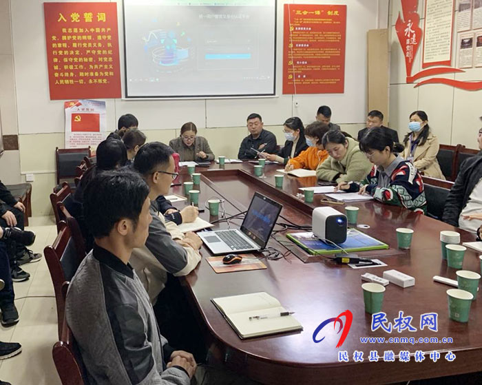 縣大數(shù)據(jù)管理局開展數(shù)據(jù)通平臺培訓工作 縣大數(shù)據(jù)管理局開展數(shù)據(jù)通平臺培訓工作