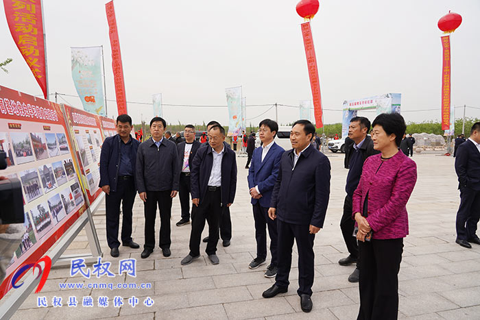 中國·民權(quán)第五屆槐花文化旅游系列活動黨史學(xué)習(xí)教育圖片展開展