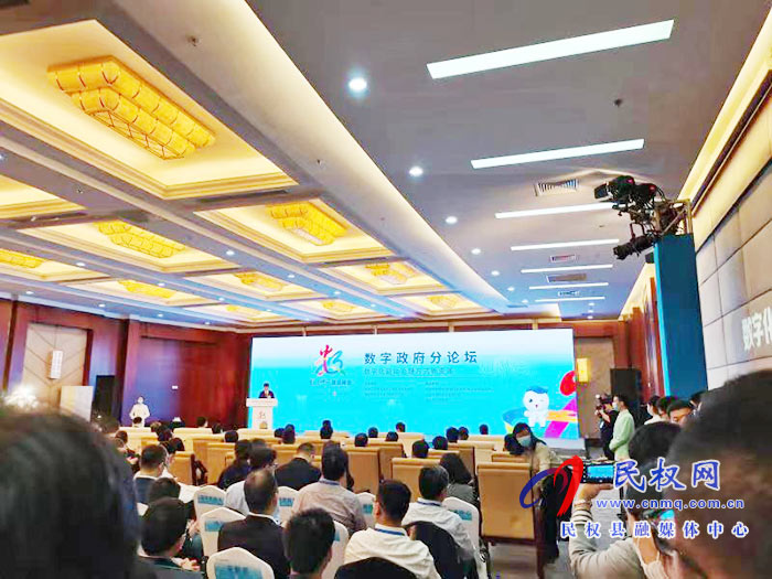 縣政務(wù)服務(wù)和大數(shù)據(jù)管理局參加市局統(tǒng)一組織第四屆數(shù)字中國(guó)建設(shè)峰會(huì) 縣政務(wù)服務(wù)和大數(shù)據(jù)管理局參加市局統(tǒng)一組織第四屆數(shù)字中國(guó)建設(shè)峰會(huì)