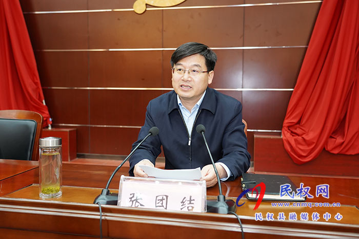 民權(quán)縣慶?！拔逡弧眹H勞動(dòng)節(jié)暨表彰勞動(dòng)模范和先進(jìn)工作者大會(huì)召開