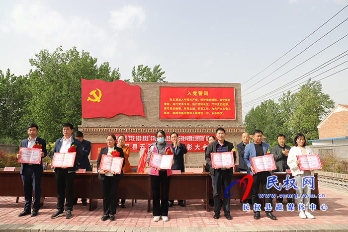 市共青團(tuán)學(xué)習(xí)教育青春尋訪民權(quán)行“商丘市青少年愛國主義教育基地”揭牌儀式暨民權(quán)五四青年節(jié)表彰大會在民舉行