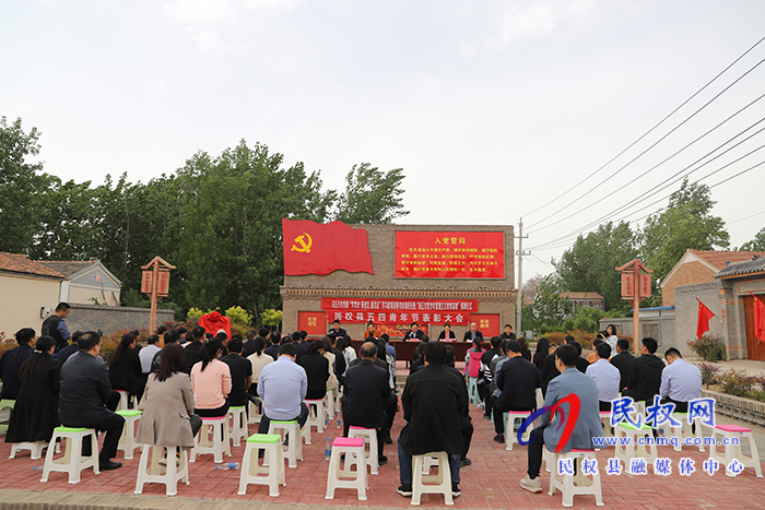 市共青團(tuán)學(xué)習(xí)教育青春尋訪民權(quán)行“商丘市青少年愛國主義教育基地”揭牌儀式暨民權(quán)五四青年節(jié)表彰大會在民舉行