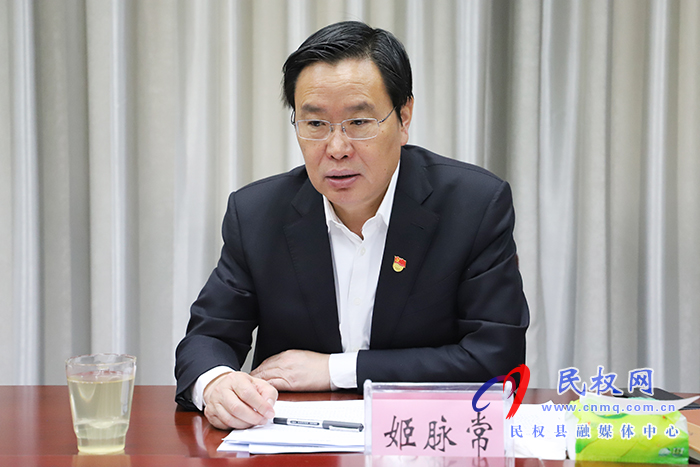 全縣政法隊(duì)伍教育整頓領(lǐng)導(dǎo)小組第四次會(huì)議召開