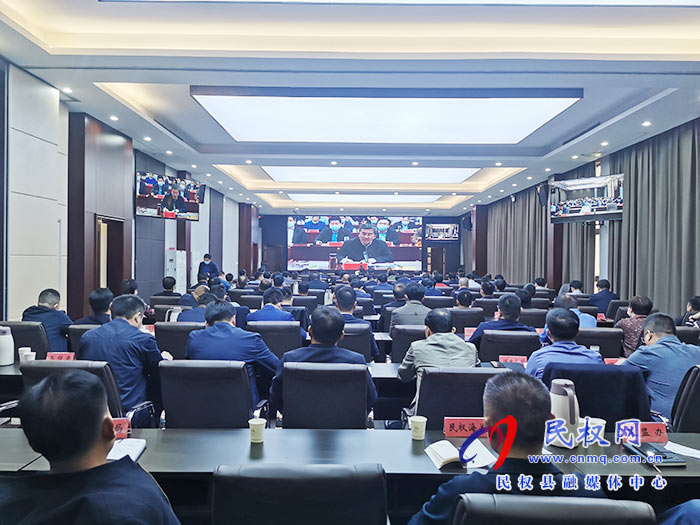 省政府第四次廉政工作電視電話會議召開