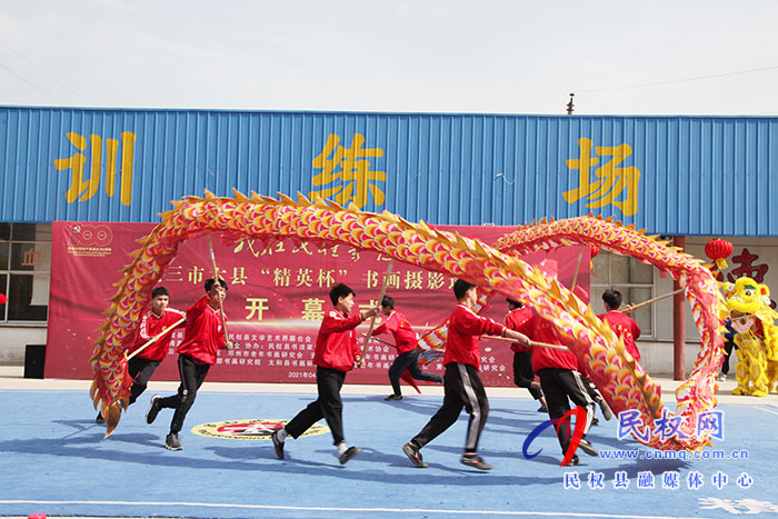 我在民權(quán)等你·豫皖三市六縣“精英杯”書畫攝影邀請(qǐng)展開展