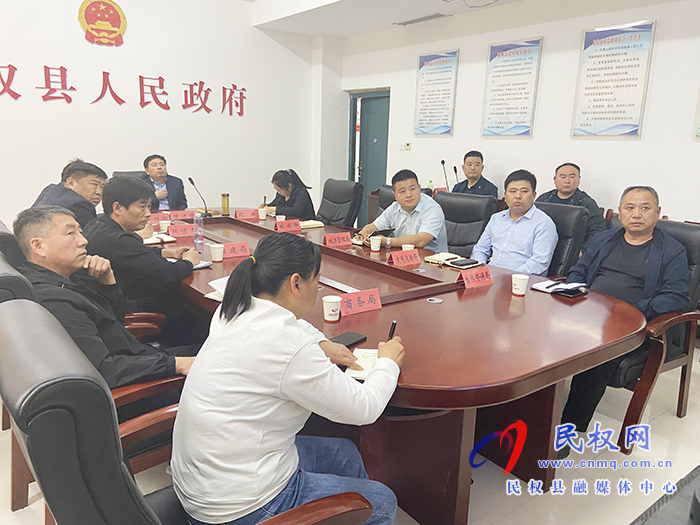 我縣組織收聽收看商丘市第三次中央生態(tài)環(huán)境保護(hù)督察協(xié)調(diào)保障工作推進(jìn)電視電話會