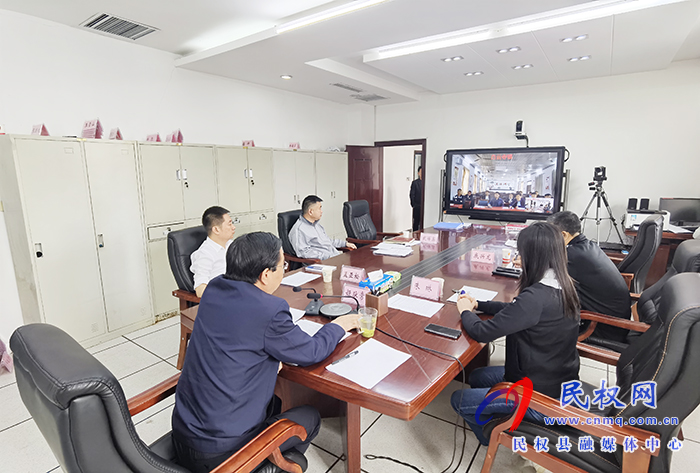 我縣召開“五一”期間值班工作視頻點(diǎn)名會(huì)