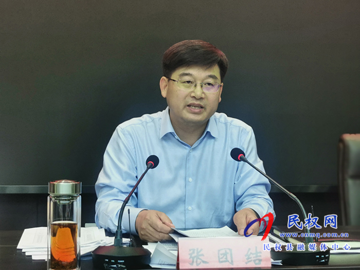 2021年民權(quán)縣文明委全體（擴(kuò)大）會(huì)議暨創(chuàng)建全國(guó)文明城工作推進(jìn)會(huì)召開(kāi)