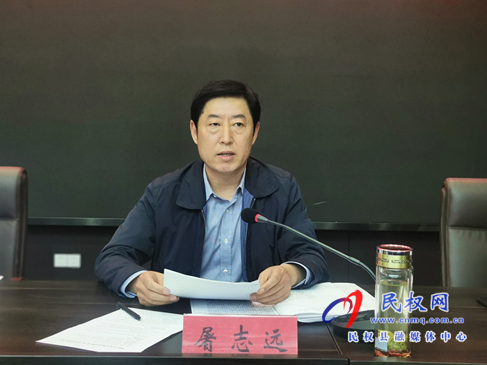 2021年民權(quán)縣文明委全體（擴(kuò)大）會(huì)議暨創(chuàng)建全國(guó)文明城工作推進(jìn)會(huì)召開(kāi)