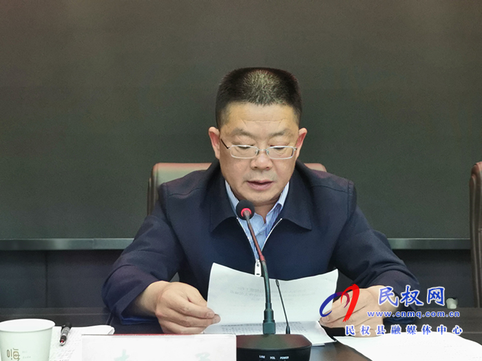 2021年民權(quán)縣文明委全體（擴(kuò)大）會(huì)議暨創(chuàng)建全國(guó)文明城工作推進(jìn)會(huì)召開(kāi)