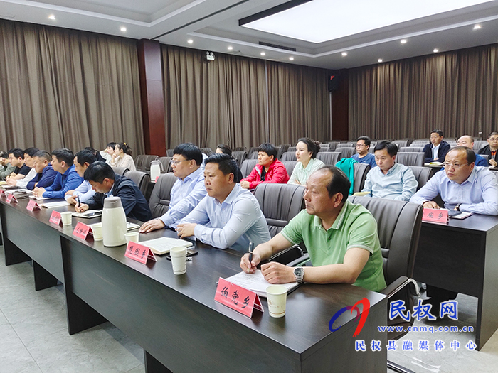 民權(quán)縣經(jīng)濟(jì)運行分析會召開