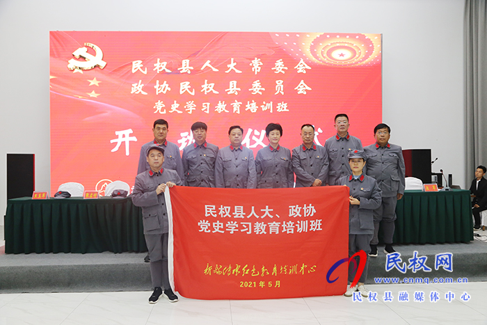 縣人大、縣政協(xié)走進大別山開展黨史學(xué)習(xí)教育