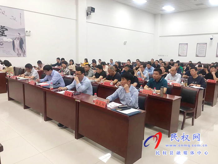全市耕地保護(hù)暨空間規(guī)劃現(xiàn)場會在民召開