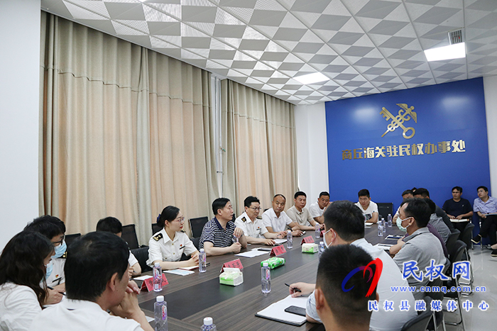 縣委常委、副縣長房季組織召開外貿(mào)進出口企業(yè)座談會