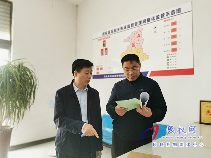 市政府食安辦副主任、市場(chǎng)監(jiān)管局副局長(zhǎng)孟錦濤一行到民督導(dǎo)創(chuàng)建國(guó)家食品安全示范城市和食品監(jiān)管體制改革工作