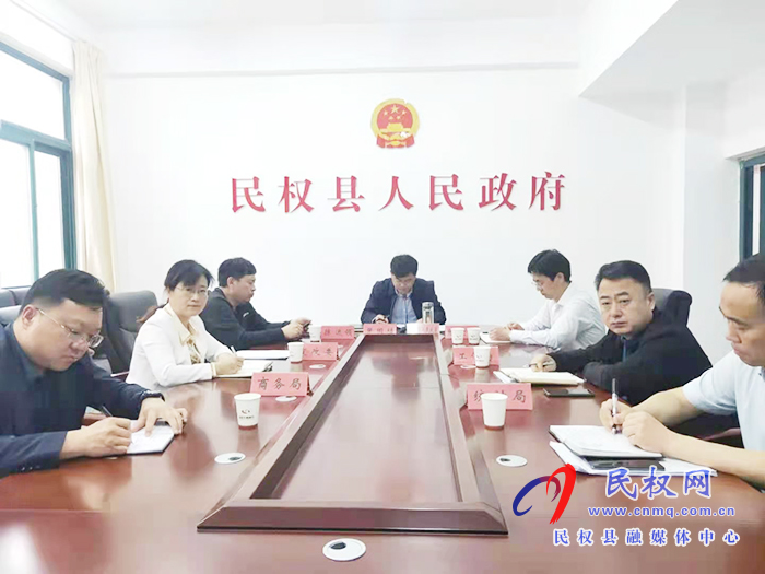 我縣收聽收看全市重大項目推進(jìn)會議