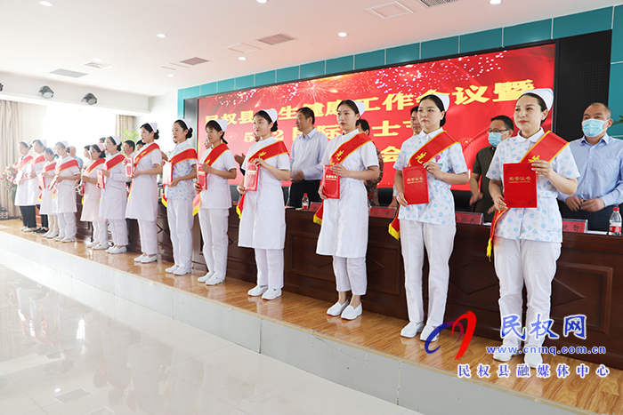 民權(quán)縣慶祝第110個國際護(hù)士節(jié)表彰大會暨文藝匯演舉行