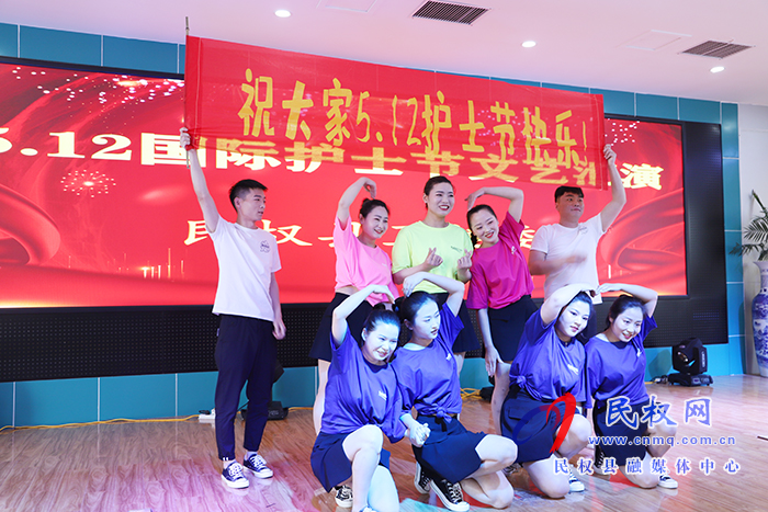 民權(quán)縣慶祝第110個國際護(hù)士節(jié)表彰大會暨文藝匯演舉行