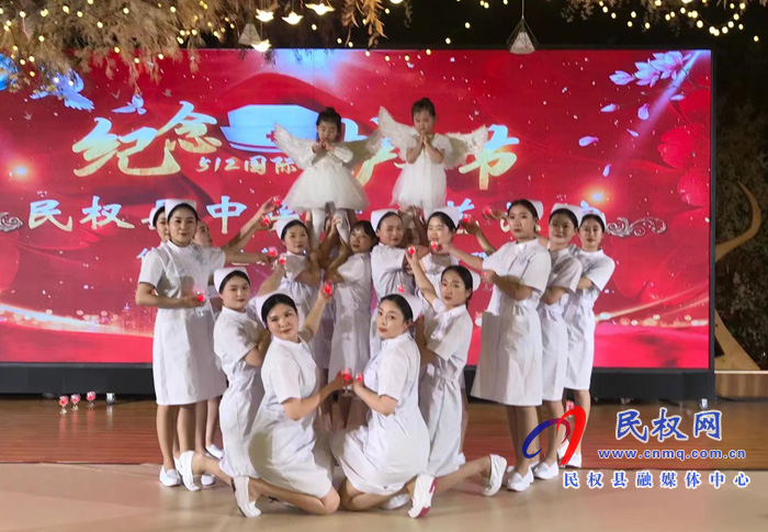 縣中醫(yī)院舉辦“5.12”國際護(hù)士節(jié)表彰大會暨文藝匯演 縣中醫(yī)院舉辦“5.12”國際護(hù)士節(jié)表彰大會暨文藝匯演