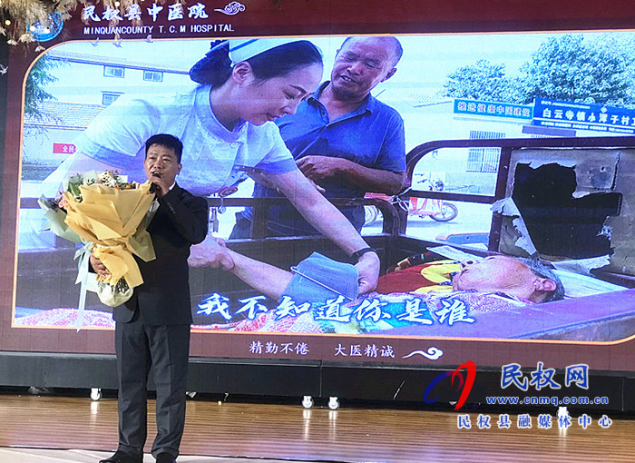 縣中醫(yī)院舉辦“5.12”國際護(hù)士節(jié)表彰大會暨文藝匯演 縣中醫(yī)院舉辦“5.12”國際護(hù)士節(jié)表彰大會暨文藝匯演