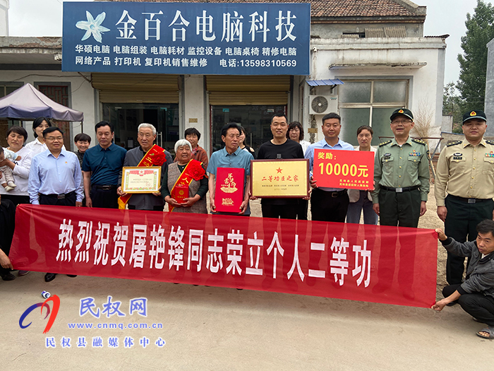 縣人武部政委潘俊琦走訪慰問(wèn)榮獲二等功現(xiàn)役軍人屠艷鋒家屬