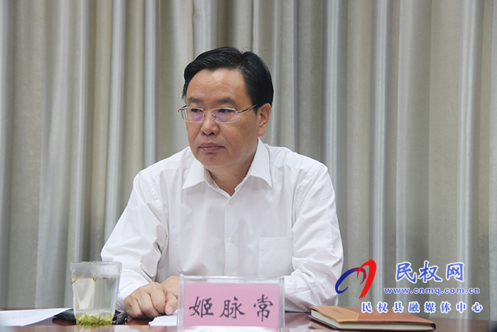 市人大常委會副主任、縣委書記、縣委審計委員會主任姬脈常主持召開中共民權(quán)縣委審計委員會第三次會議
