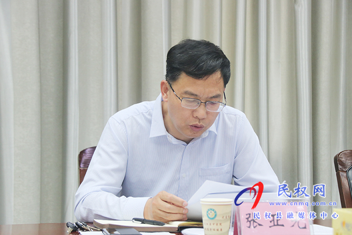 市人大常委會副主任、縣委書記、縣委審計委員會主任姬脈常主持召開中共民權(quán)縣委審計委員會第三次會議