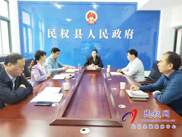 我縣召開(kāi)教育整頓工作會(huì)議