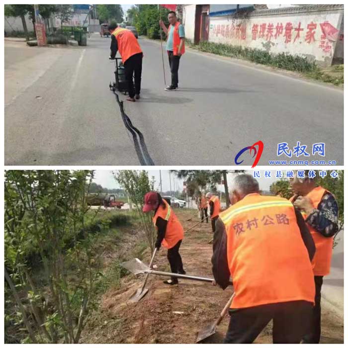 【我為群眾辦實事】農村公路養(yǎng)護忙 【我為群眾辦實事】農村公路養(yǎng)護忙