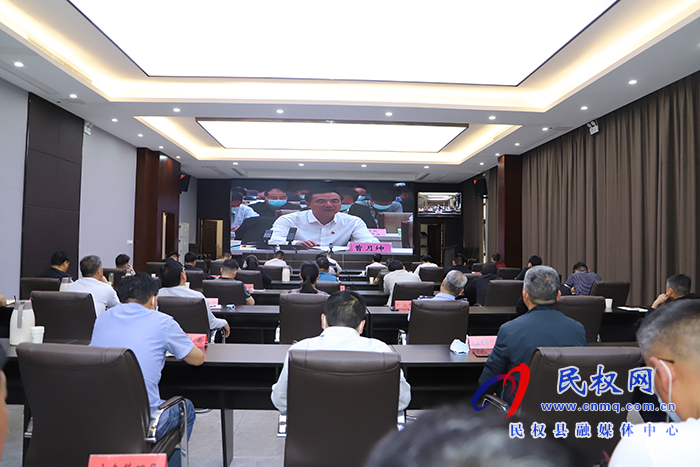 我縣組織收聽(tīng)收看全省“三夏”生產(chǎn)暨夏糧收購(gòu)、秸稈禁燒工作電視電話會(huì)
