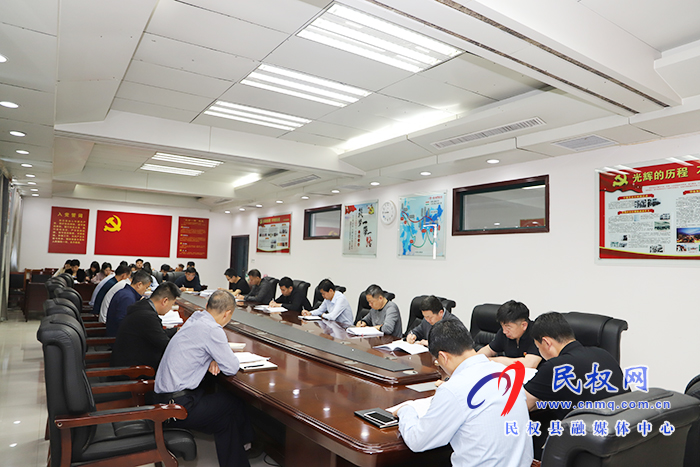 縣委辦公室:召開全體黨員干部職工會議 縣委辦公室:召開全體黨員干部職工會議