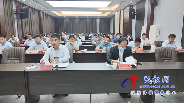 我縣組織收聽收看省市防汛抗旱工作電視電話會(huì)議