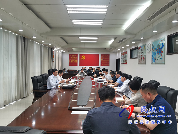 我縣召開省委第五巡視組巡視“回頭看”反饋意見整改工作推進會