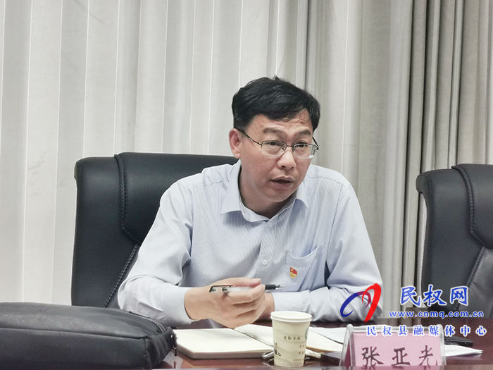 我縣召開省委第五巡視組巡視“回頭看”反饋意見整改工作推進會