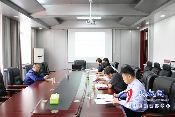 縣政協(xié)黨組書記、主席周明河主持召開縣政協(xié)黨組擴大會議暨黨組理論學(xué)習(xí)中心組黨史學(xué)習(xí)教育集體學(xué)習(xí)會議