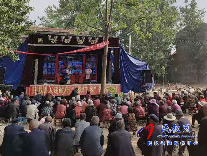 【我為群眾辦實事】孫六鎮(zhèn)開展送戲下鄉(xiāng)文藝演出暨學黨史感黨恩活動 【我為群眾辦實事】孫六鎮(zhèn)開展送戲下鄉(xiāng)文藝演出暨學黨史感黨恩活動