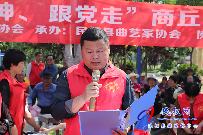 民權(quán)縣曲藝家協(xié)會(huì)“學(xué)黨史、傳精神、跟黨走”商丘文藝志愿者在行動(dòng)主題活動(dòng)成功舉辦