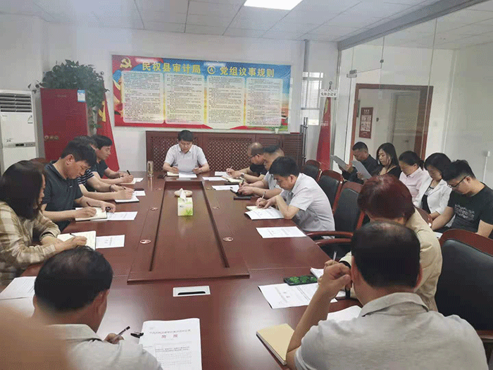 縣審計局:安排部署2021年度審計項(xiàng)目計劃 縣審計局:安排部署2021年度審計項(xiàng)目計劃