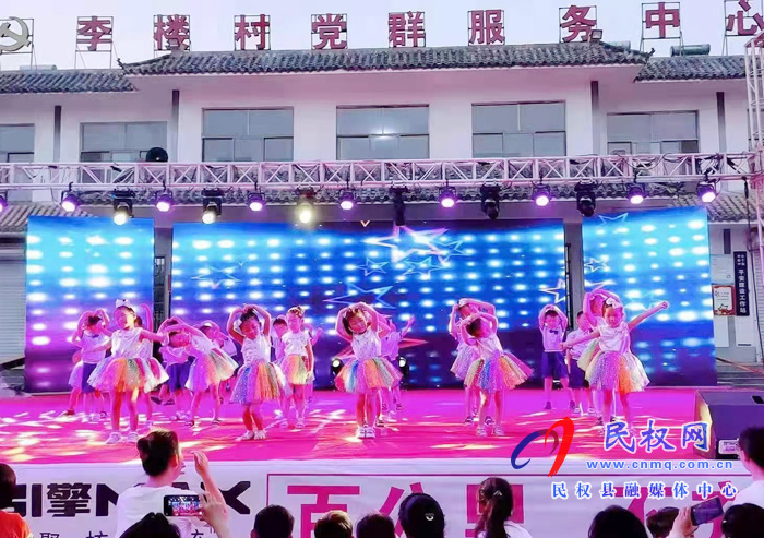 莊子鎮(zhèn)舉辦第二屆少兒文化藝術節(jié)活動 莊子鎮(zhèn)舉辦第二屆少兒文化藝術節(jié)活動