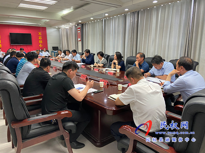 我縣召開城市基礎(chǔ)設(shè)施建設(shè)綜合協(xié)調(diào)會(huì)