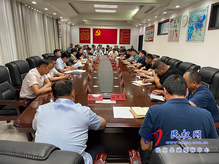 我縣召開城市基礎(chǔ)設(shè)施建設(shè)綜合協(xié)調(diào)會(huì)