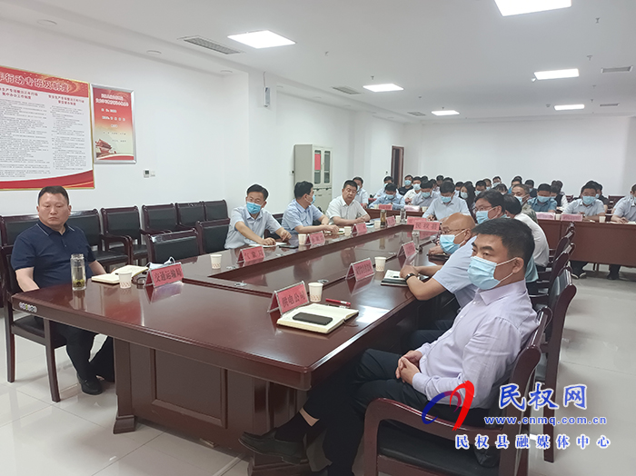 我縣組織收聽收看全市防汛抗旱工作視頻調(diào)度會(huì)議